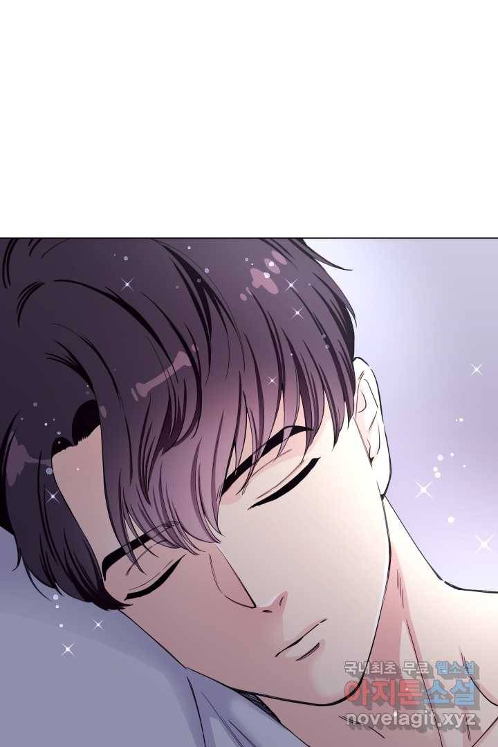 갑의 순정 2화 9