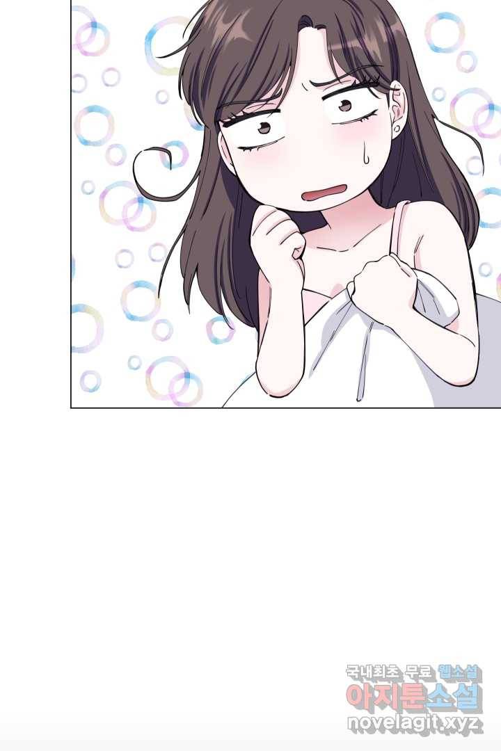 갑의 순정 2화 11