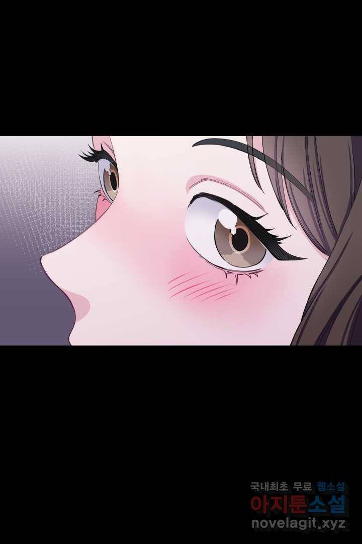 갑의 순정 2화 14
