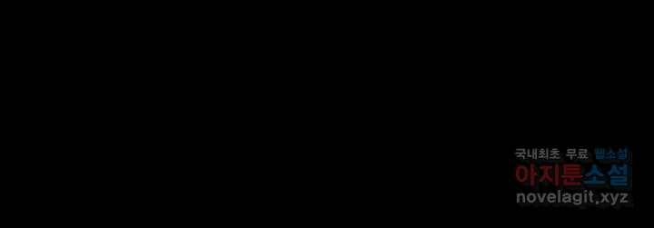 갑의 순정 2화 15