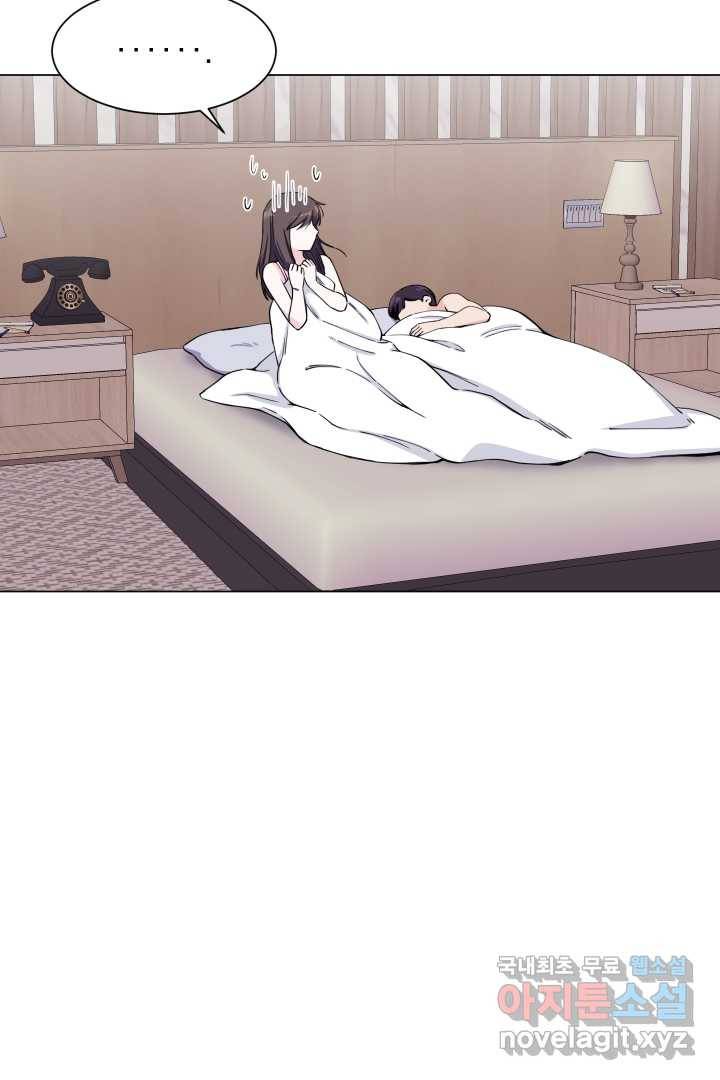 갑의 순정 2화 20