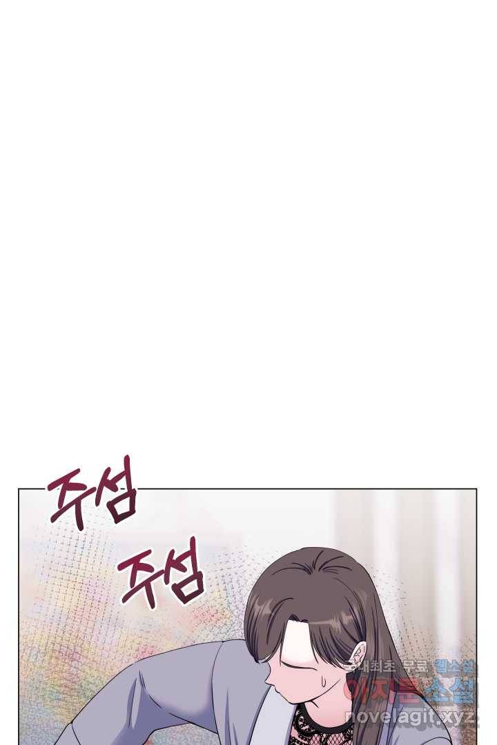 갑의 순정 2화 22