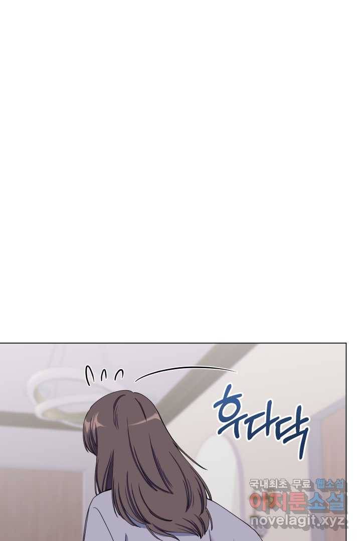 갑의 순정 2화 24