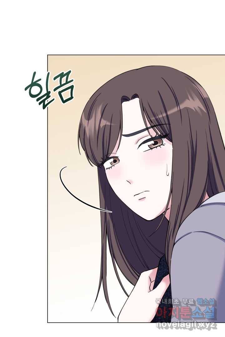 갑의 순정 2화 26