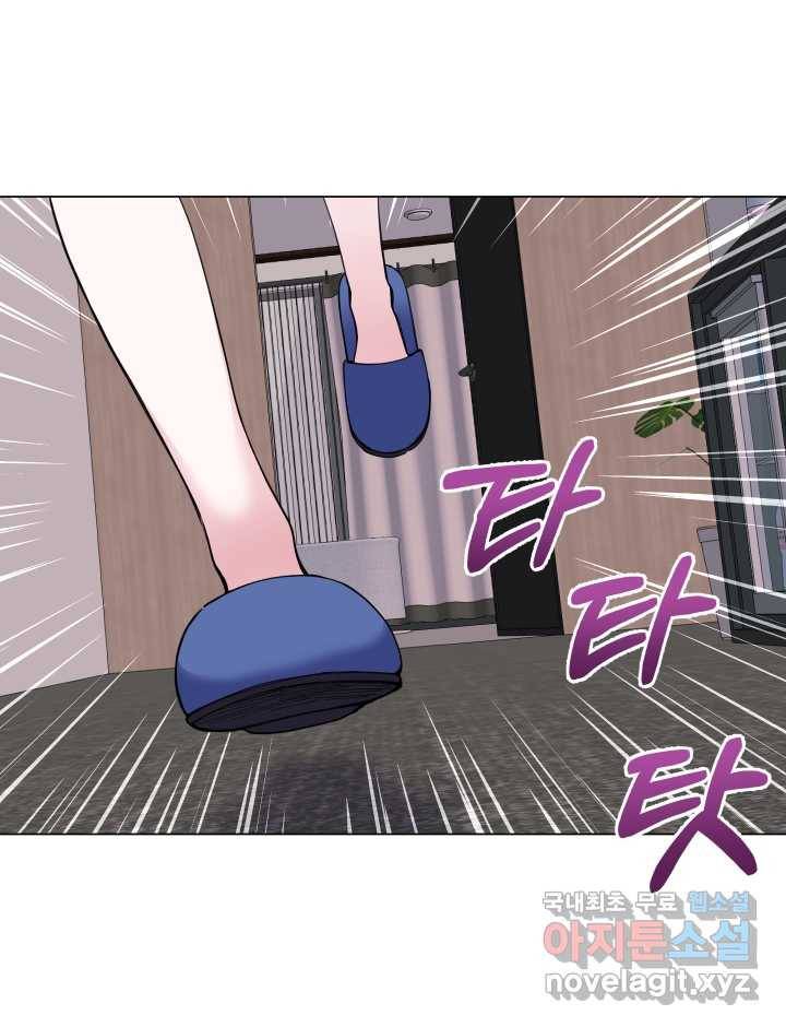 갑의 순정 2화 31