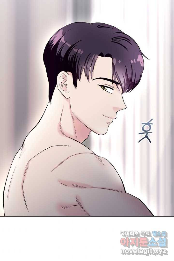 갑의 순정 2화 43
