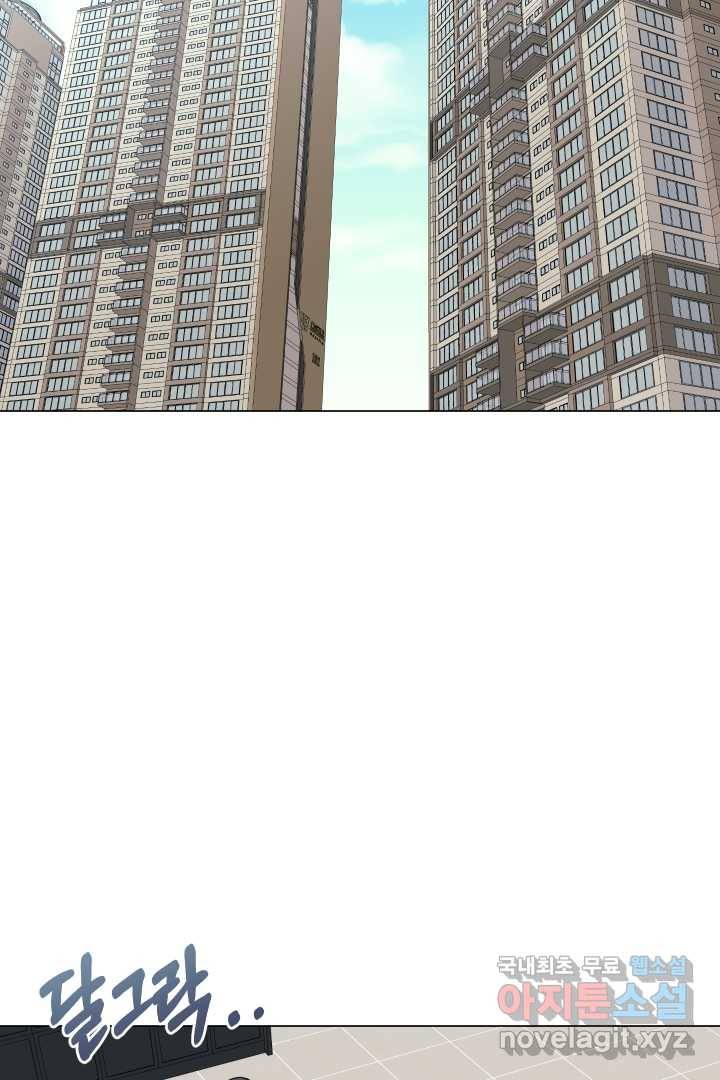 갑의 순정 2화 46
