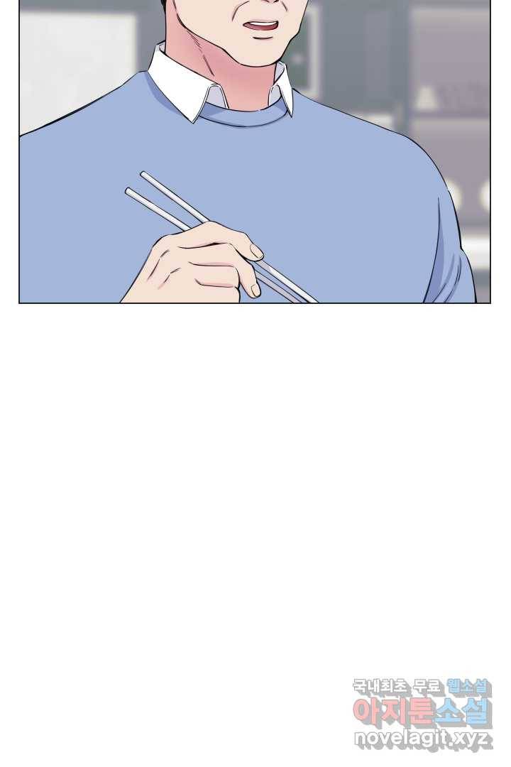 갑의 순정 2화 49
