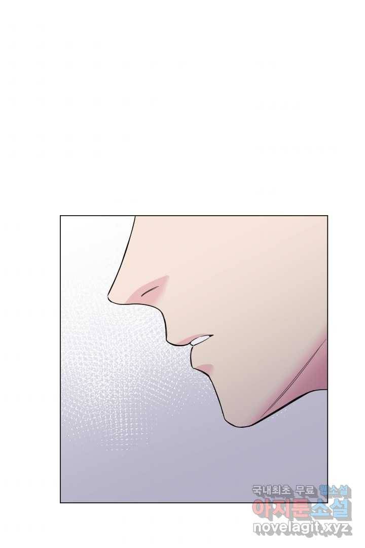 갑의 순정 2화 53