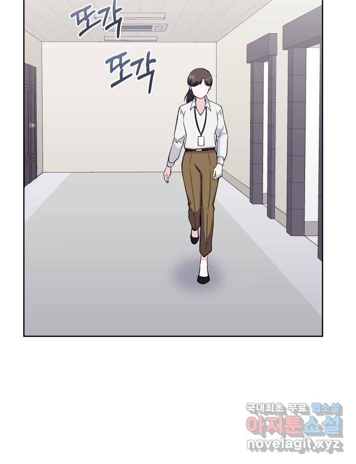 갑의 순정 2화 78