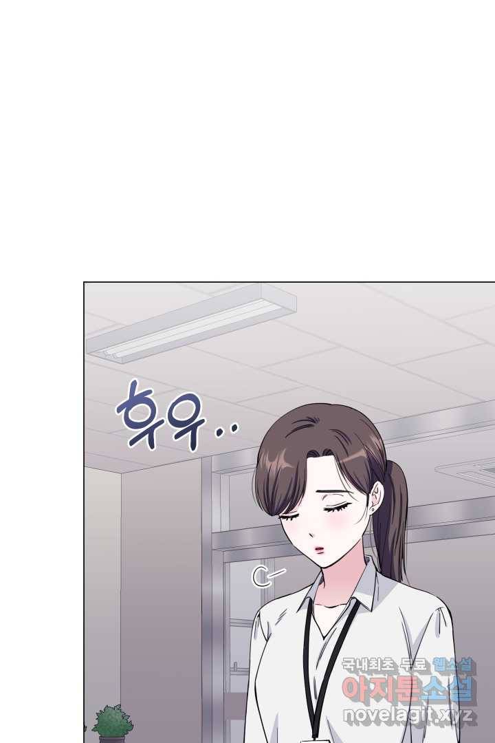 갑의 순정 2화 79