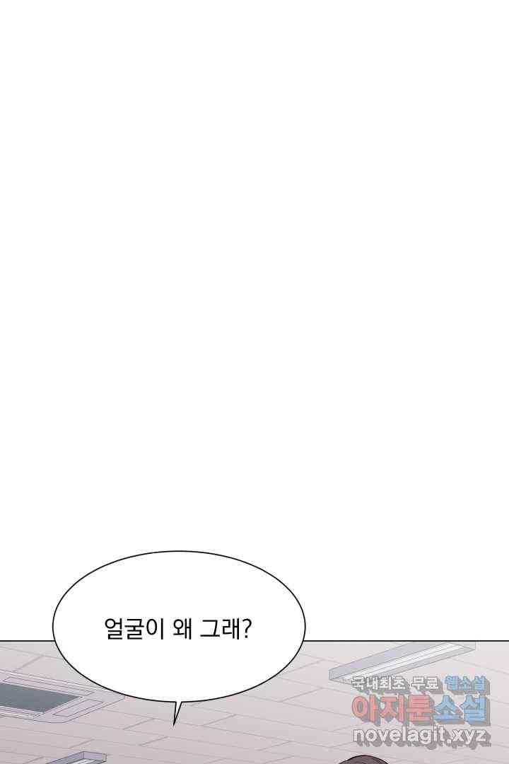 갑의 순정 2화 82