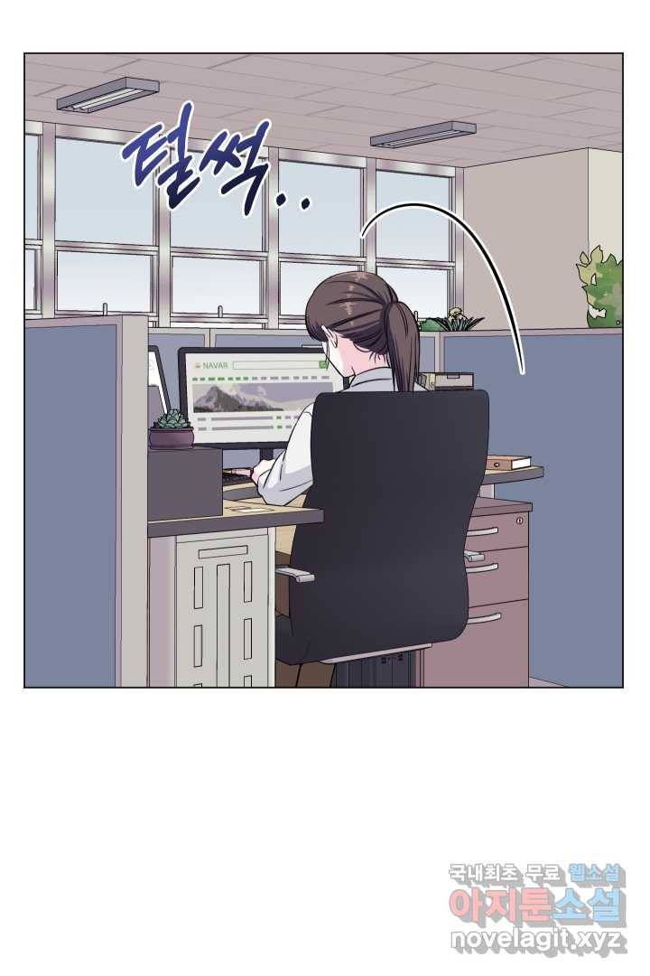갑의 순정 2화 89