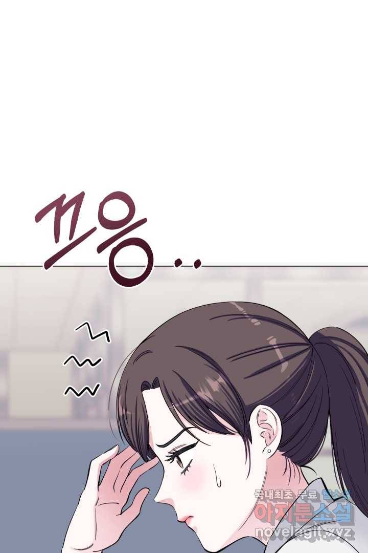 갑의 순정 2화 90