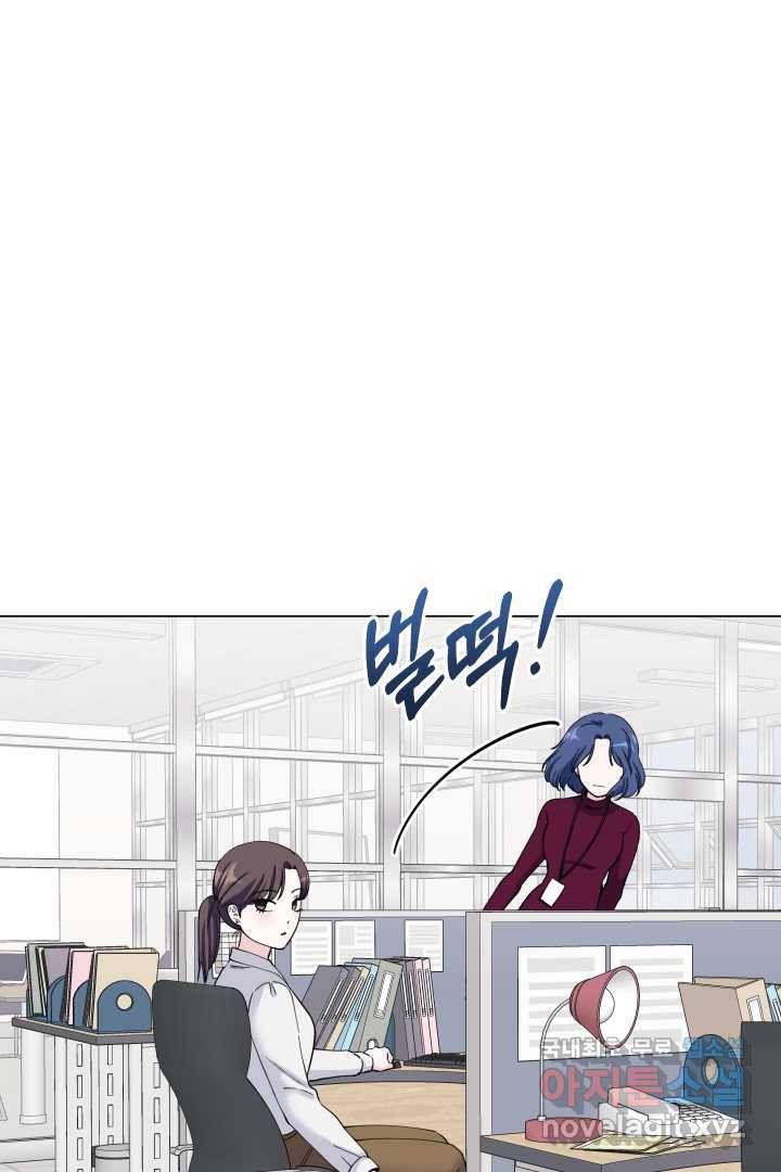 갑의 순정 2화 98
