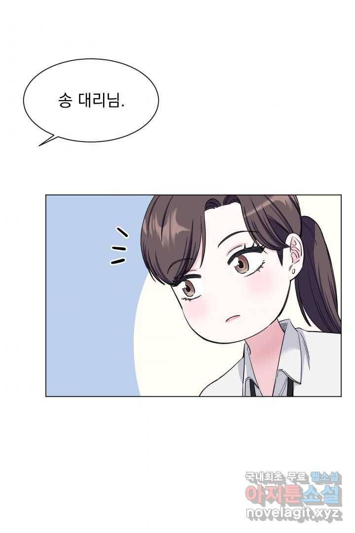 갑의 순정 2화 104