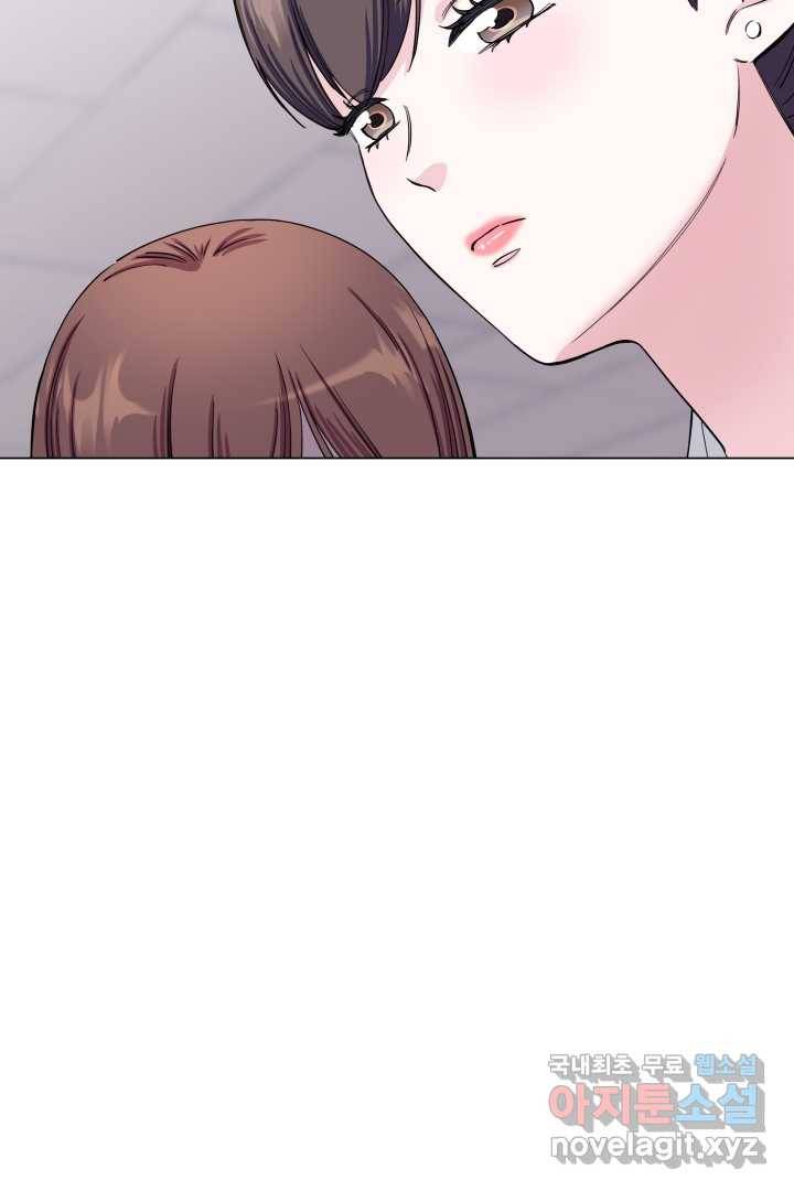 갑의 순정 2화 111