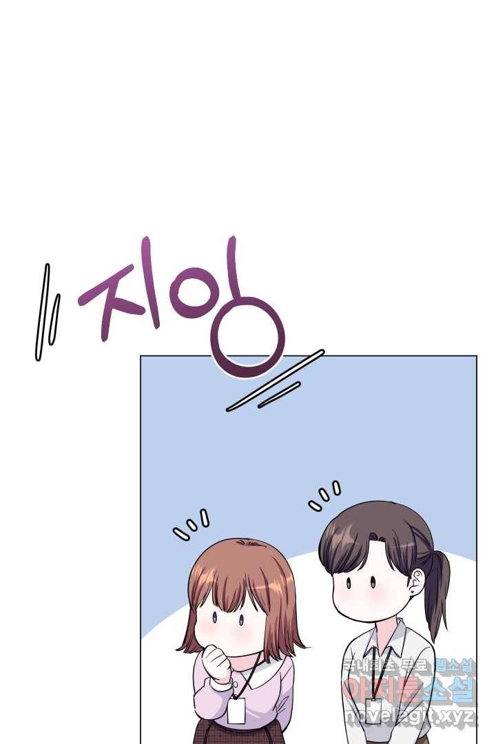 갑의 순정 2화 112