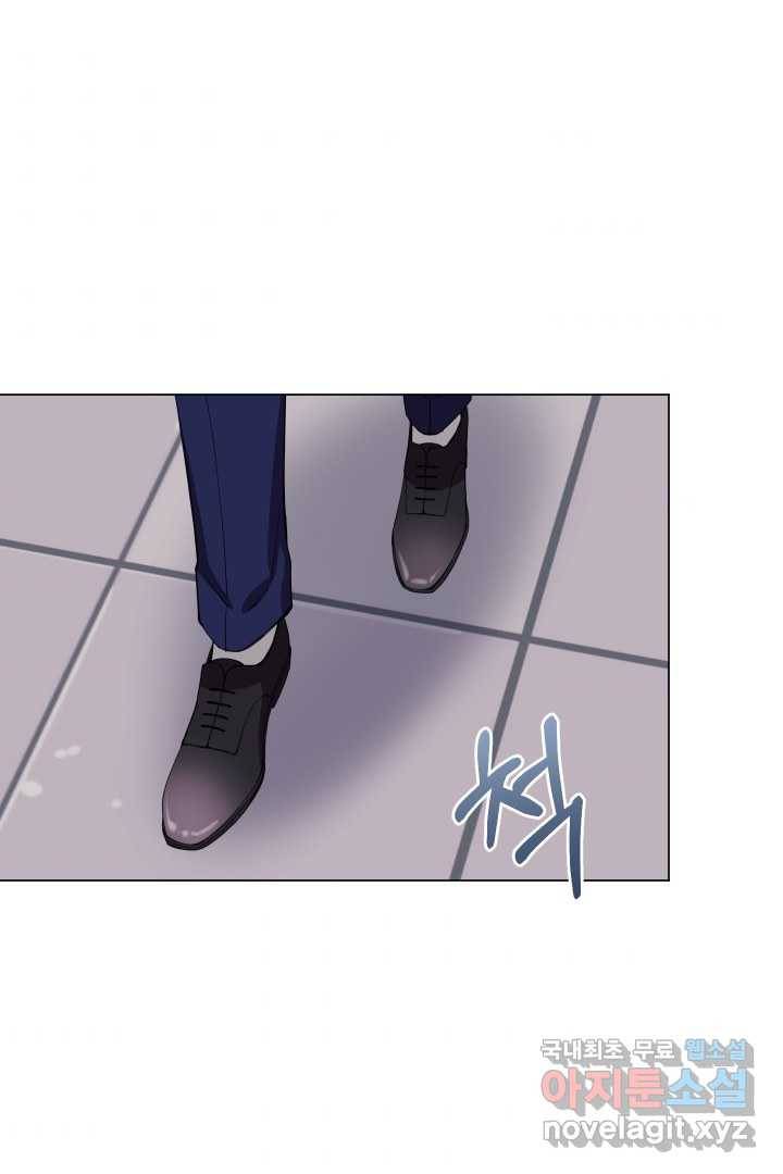 갑의 순정 2화 114