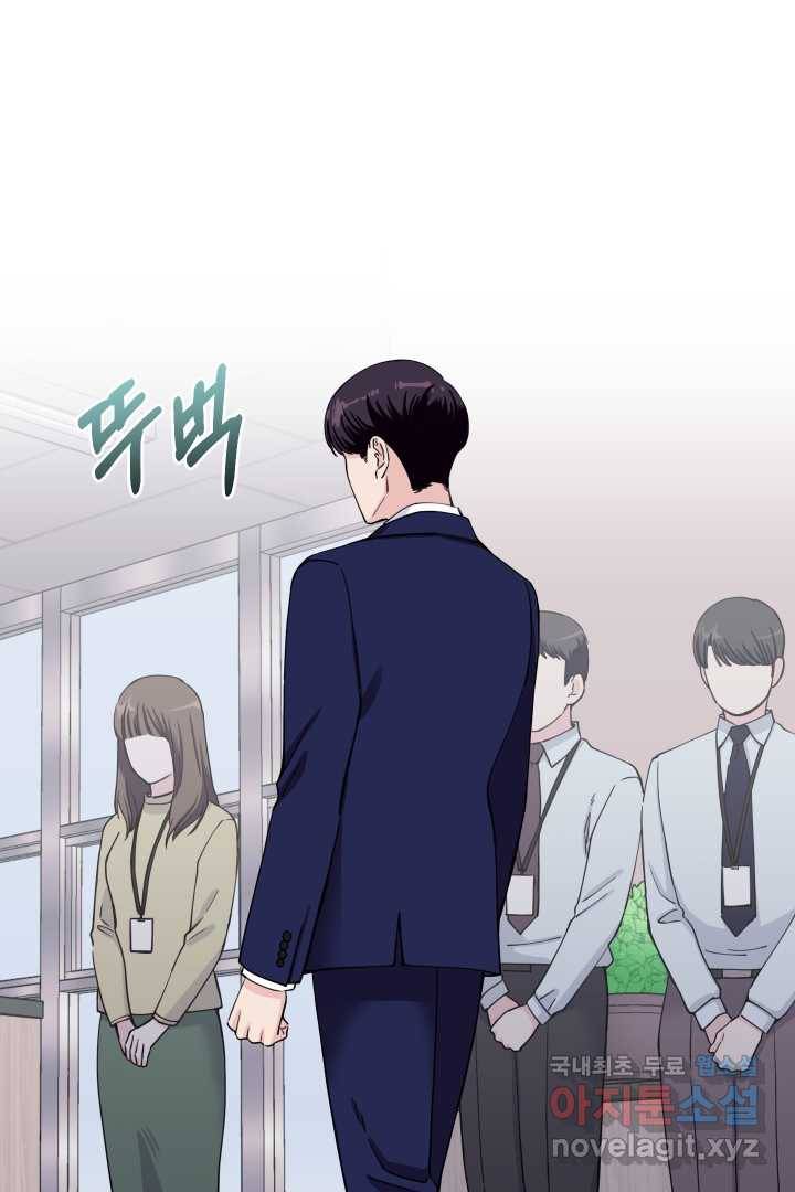 갑의 순정 2화 116