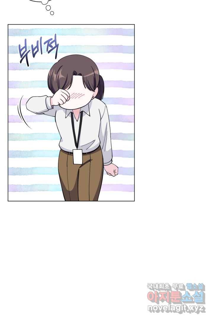 갑의 순정 2화 118