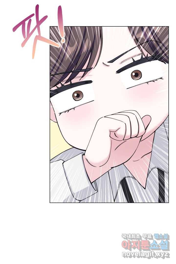 갑의 순정 2화 119