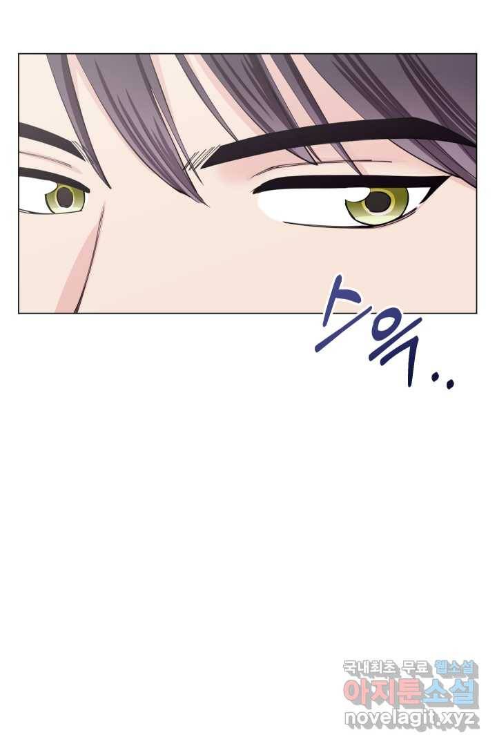 갑의 순정 2화 126