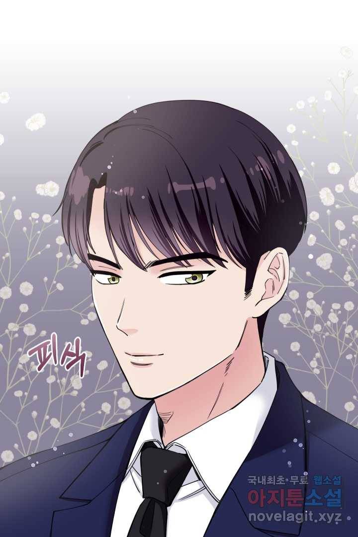 갑의 순정 2화 127