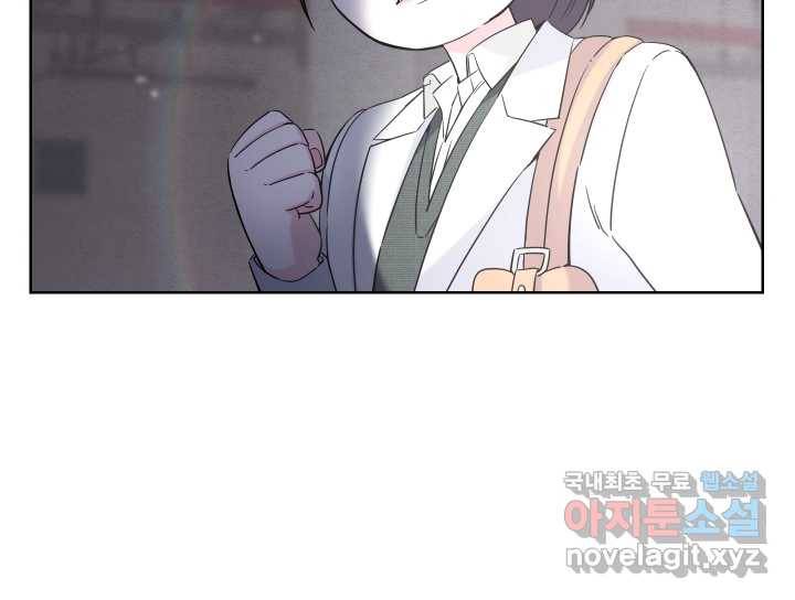 갑의 순정 17화 22