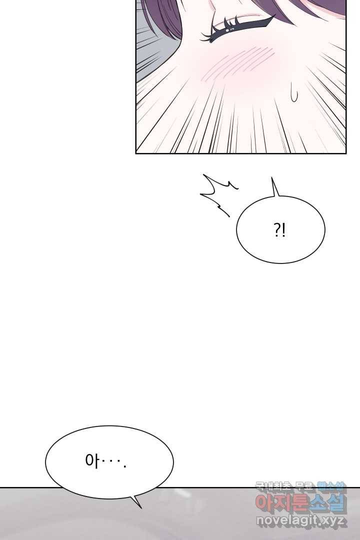 갑의 순정 17화 42