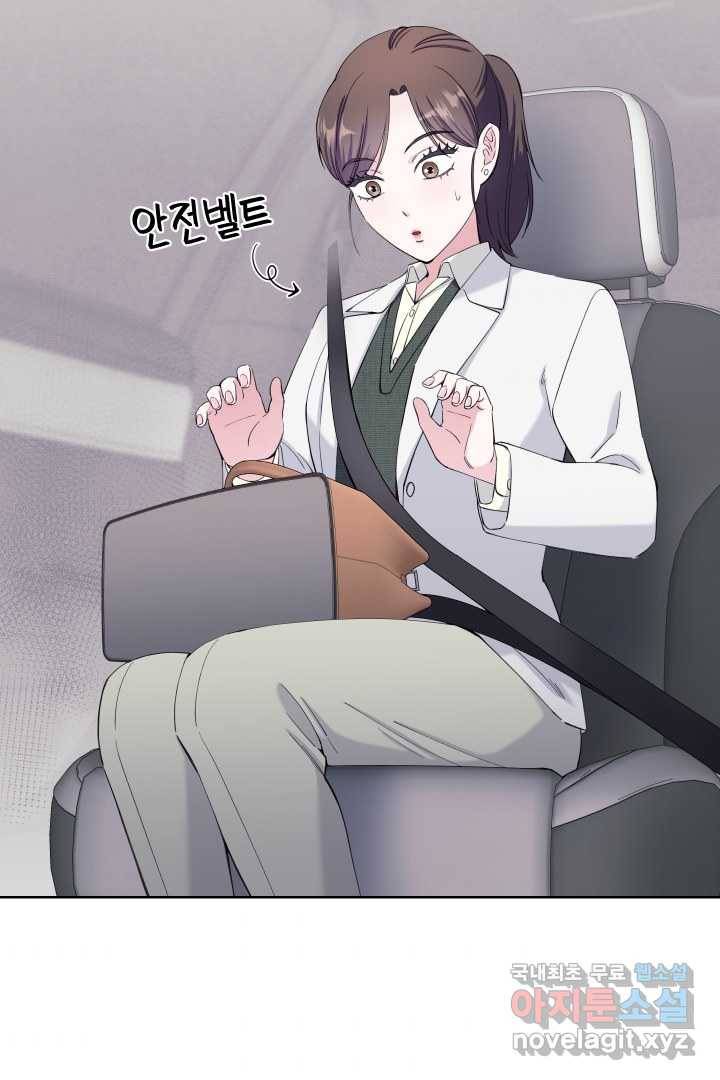 갑의 순정 17화 43