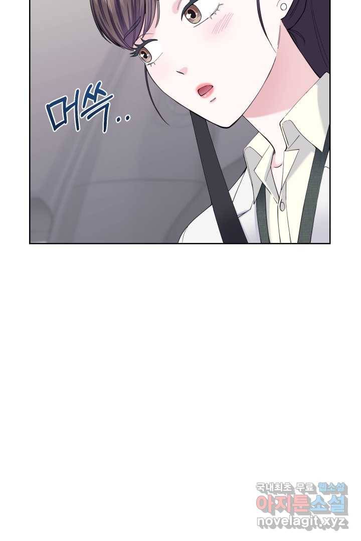 갑의 순정 17화 48