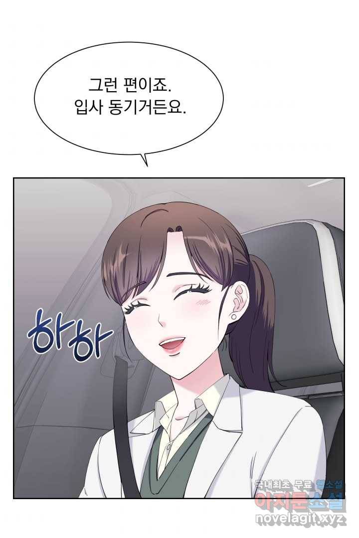 갑의 순정 17화 53