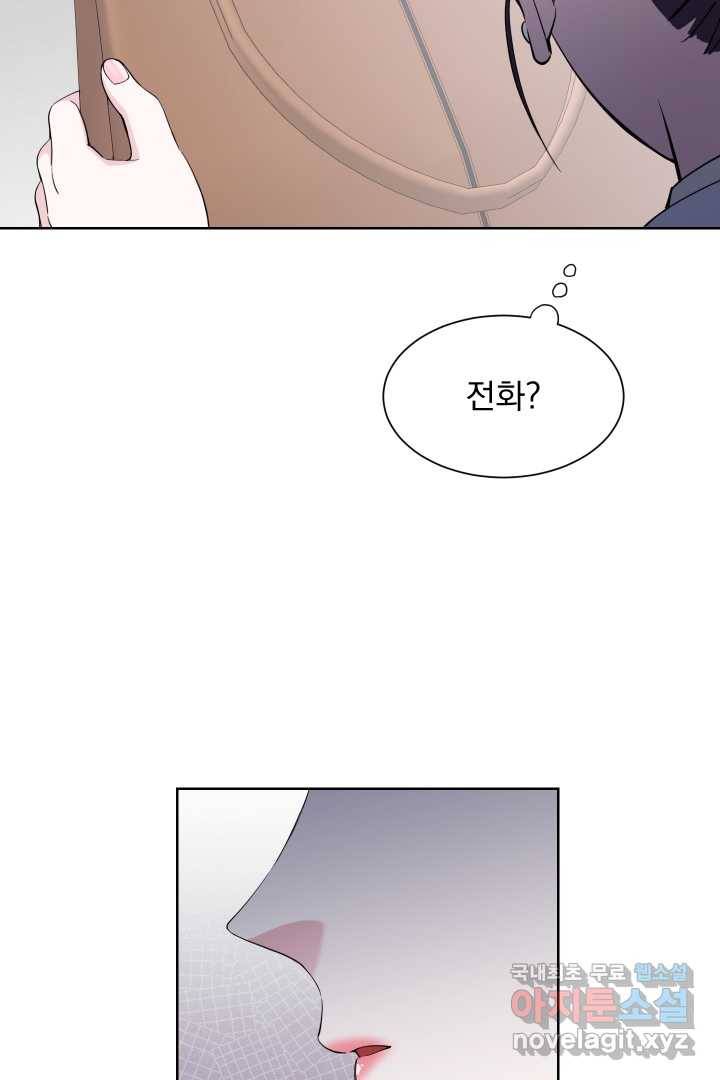 갑의 순정 17화 58