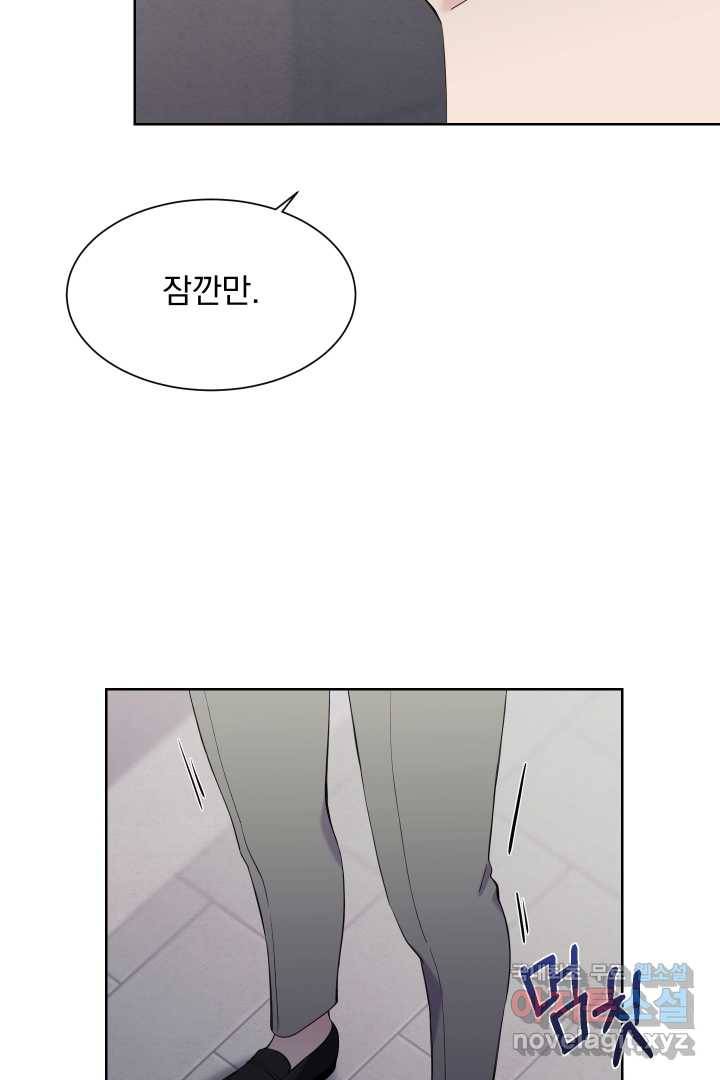 갑의 순정 17화 78