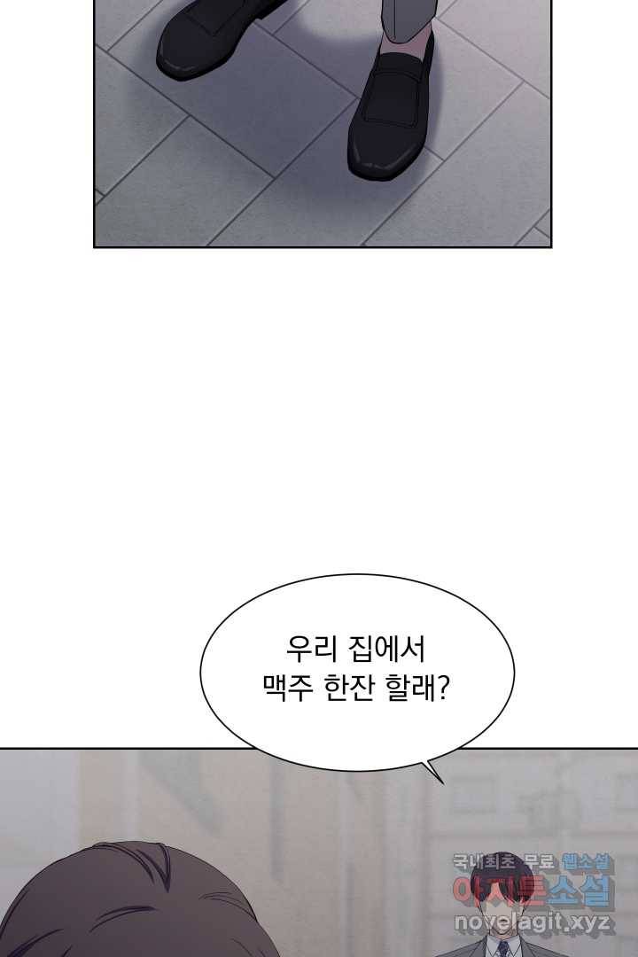 갑의 순정 17화 79
