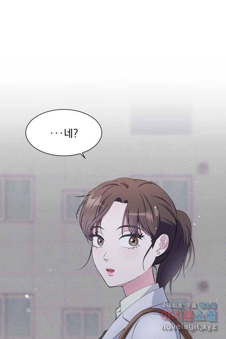 갑의 순정 17화 81