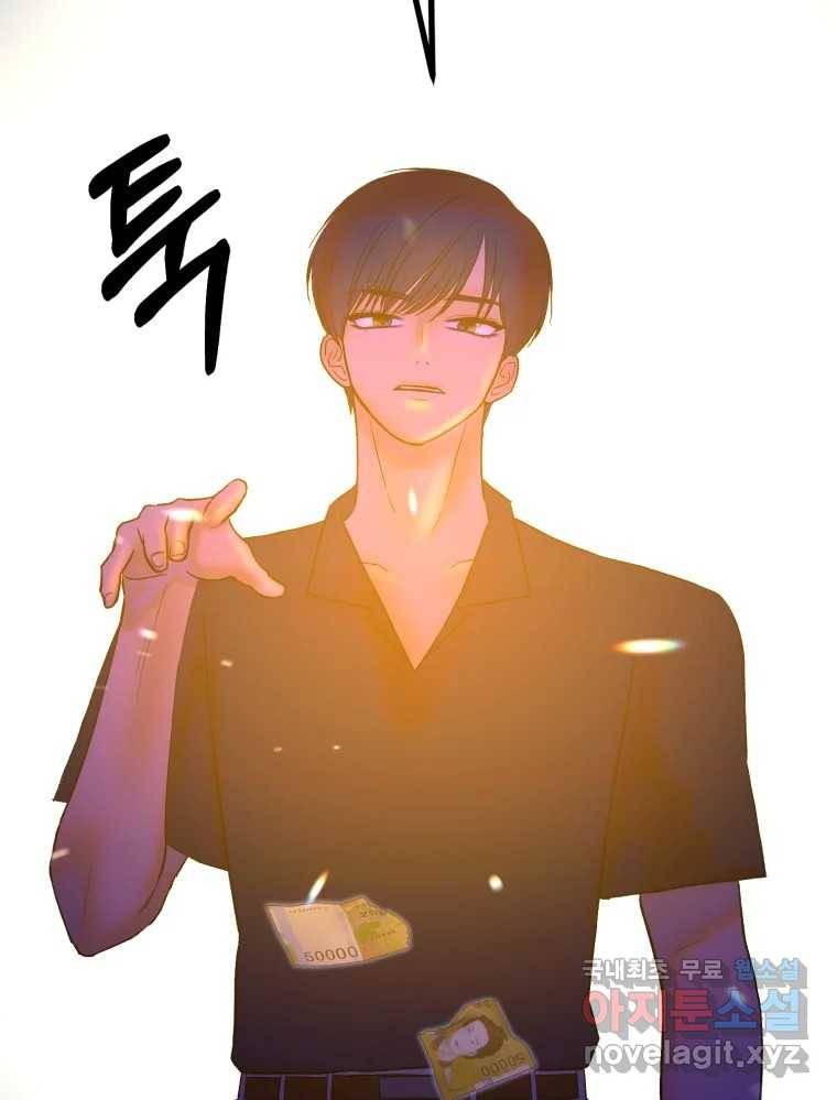 환상의 아이들 52화 76