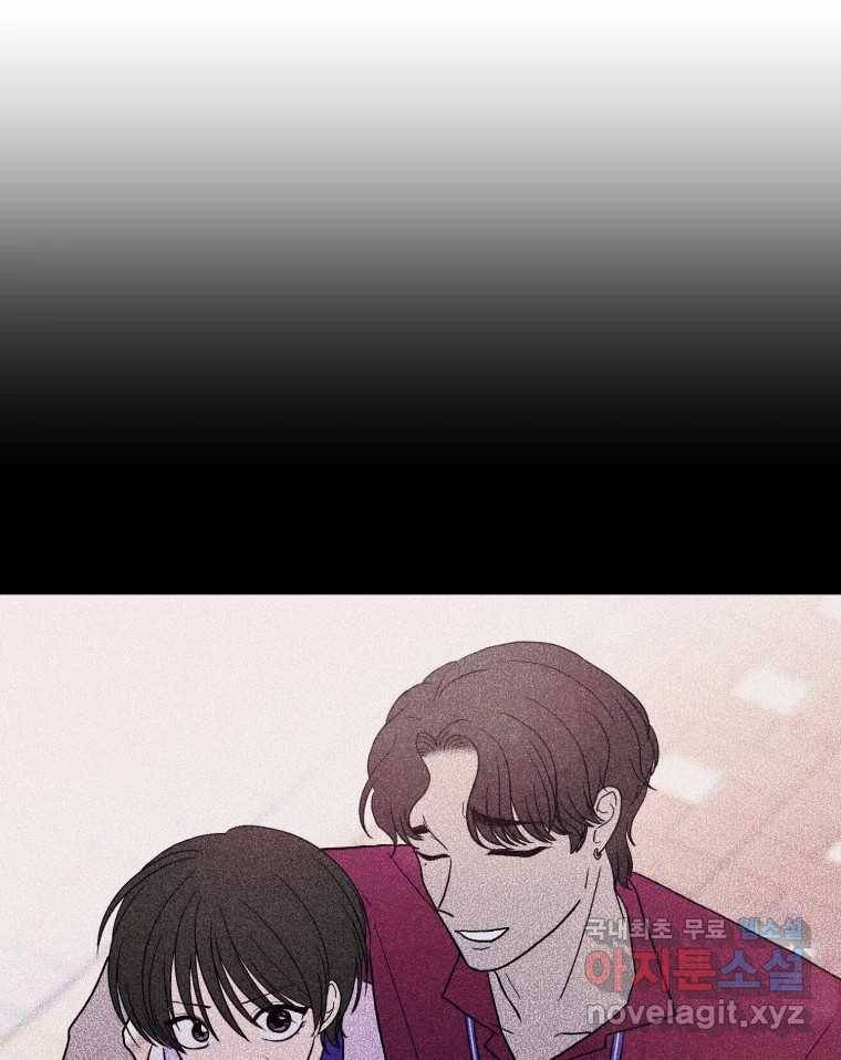 환상의 아이들 52화 132