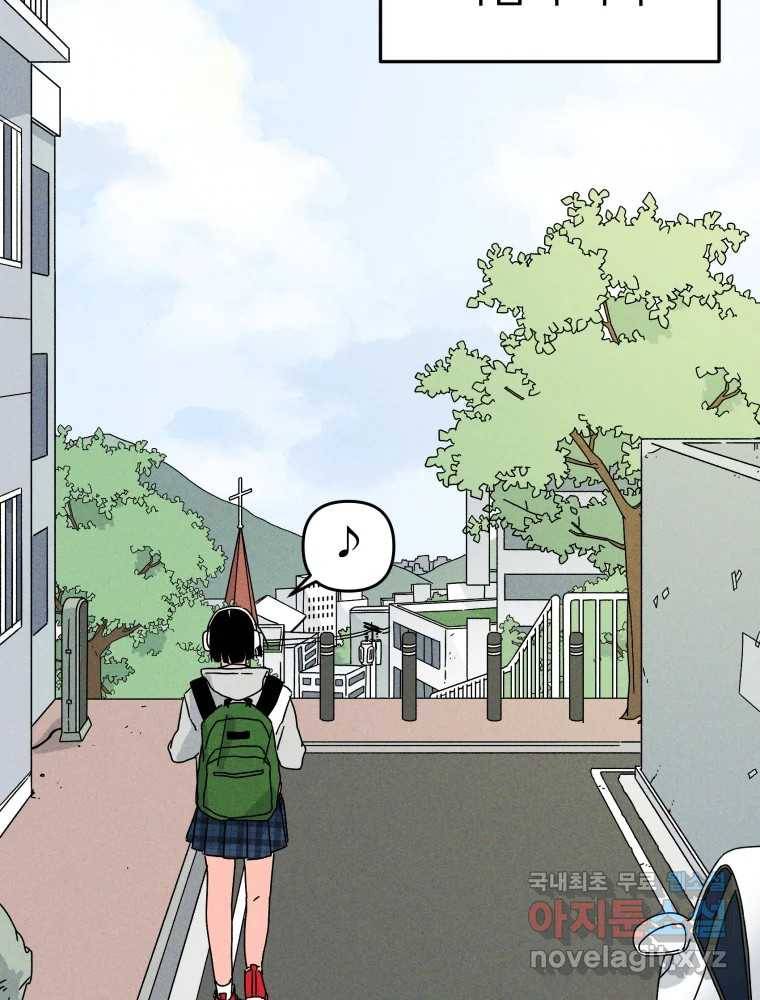 낙원씨네마 01화 3