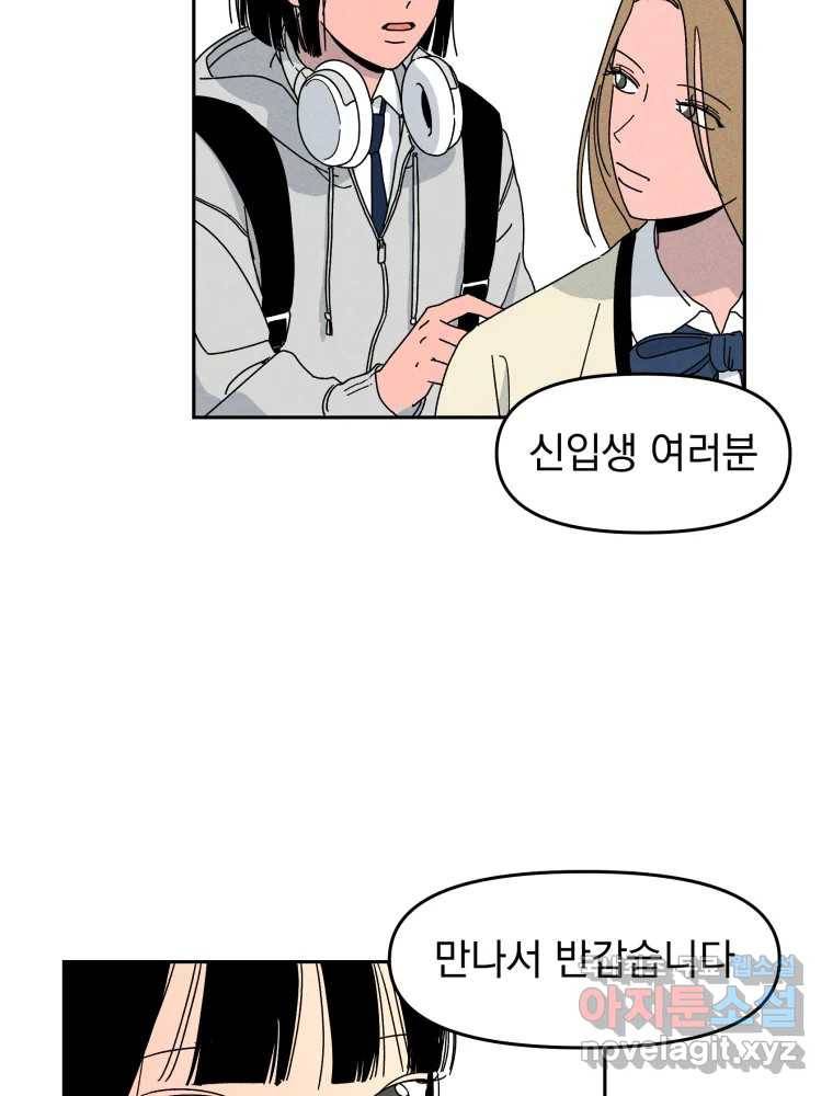 낙원씨네마 01화 15