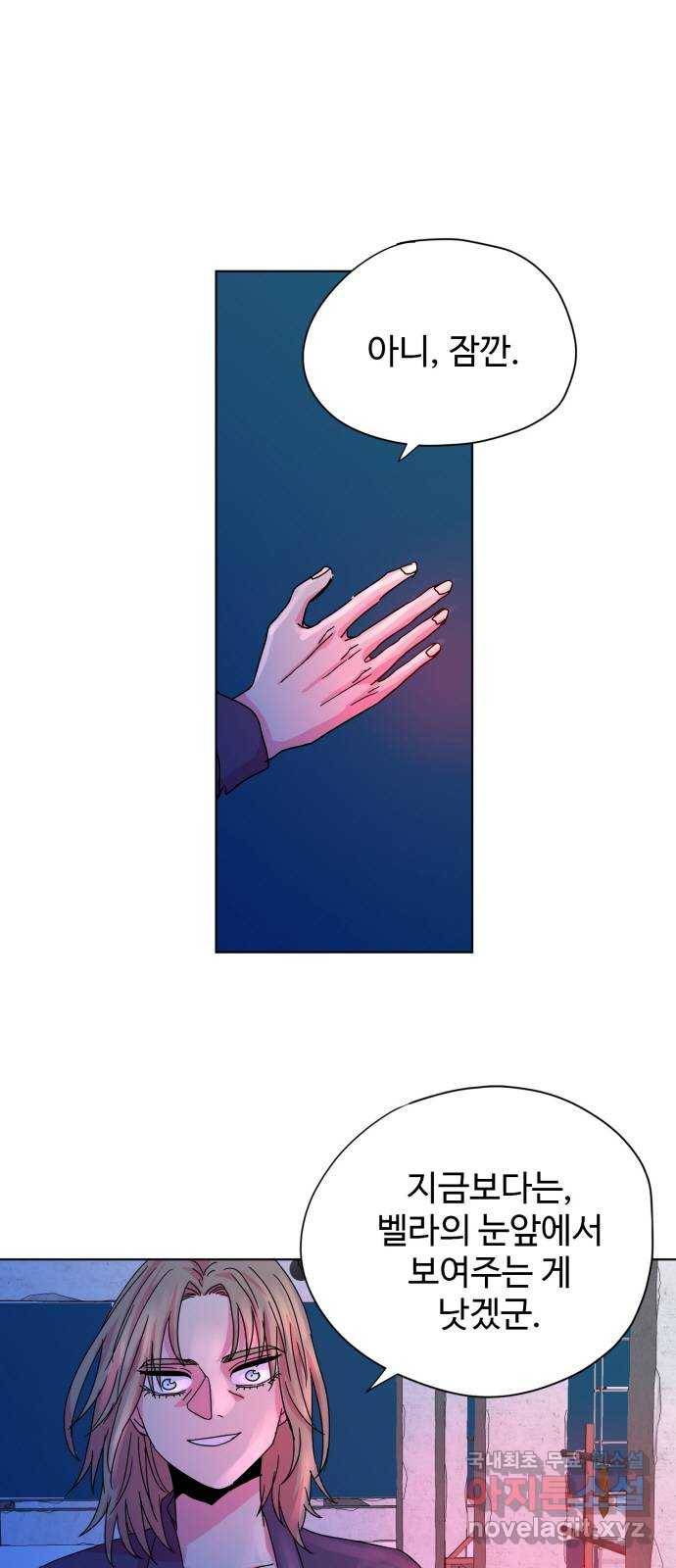 마녀이야기 14화: 웬디 1