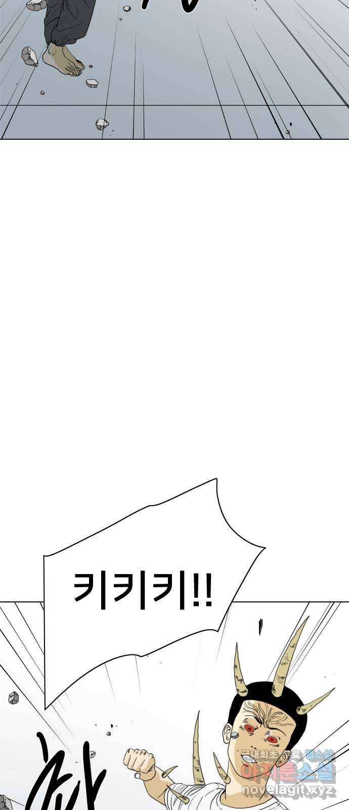 몬스터(네이버) 68화 9