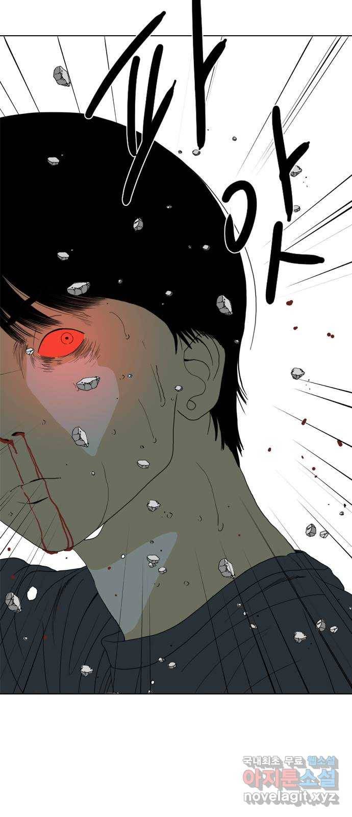 몬스터(네이버) 68화 11