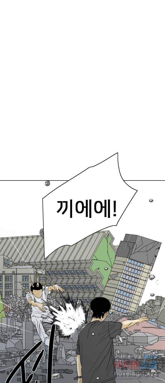 몬스터(네이버) 68화 12
