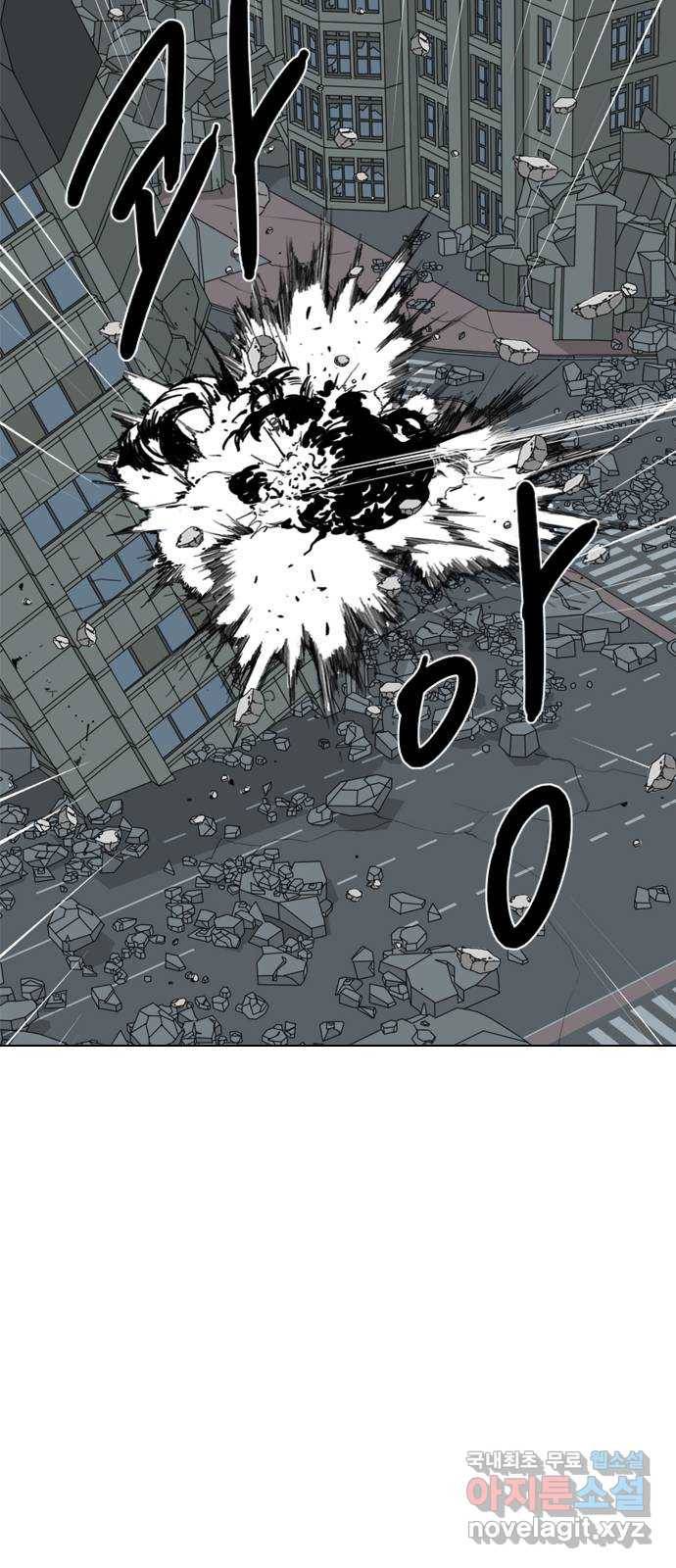 몬스터(네이버) 68화 14