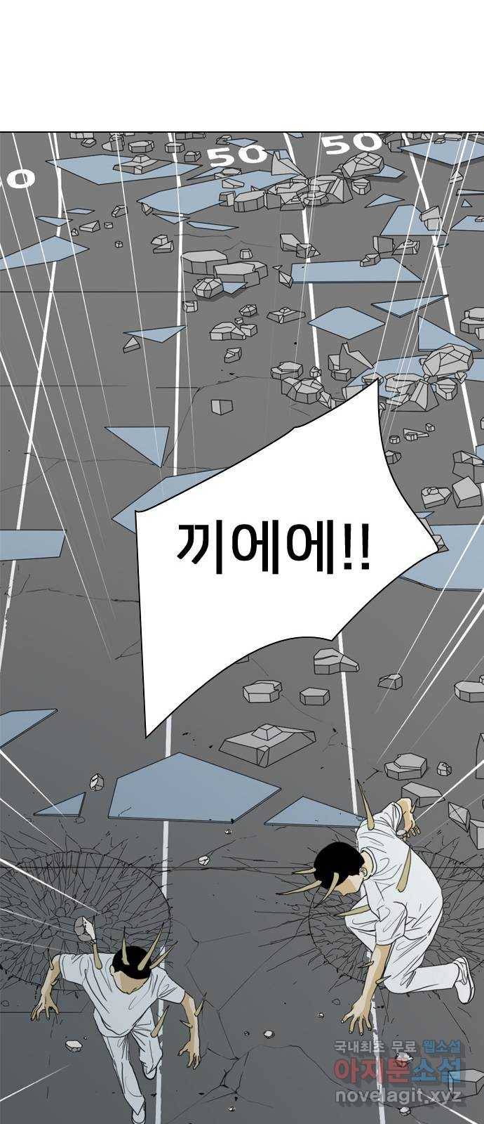 몬스터(네이버) 68화 21