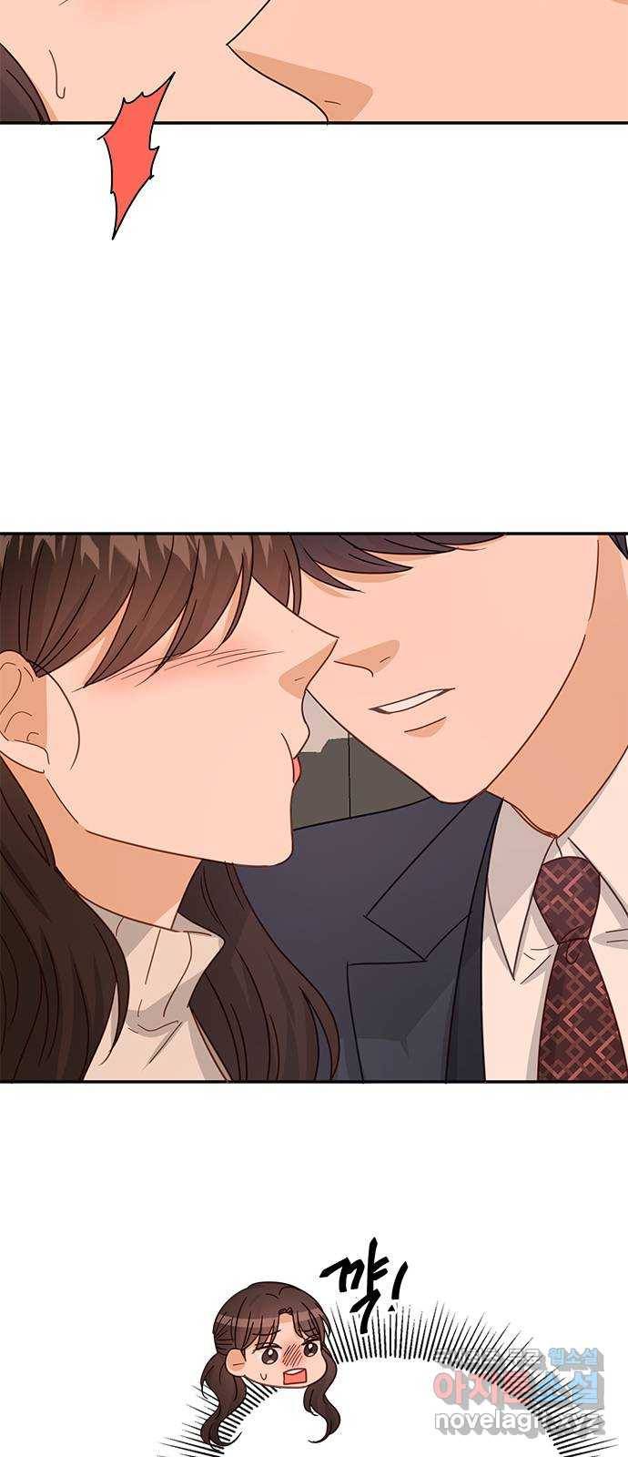 열녀박씨 계약결혼뎐 81화 19