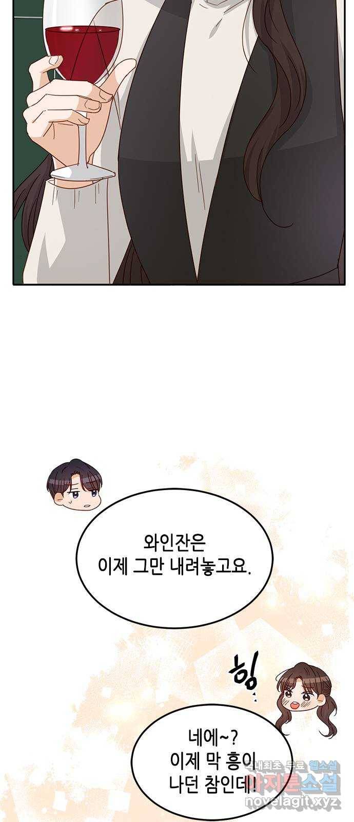 열녀박씨 계약결혼뎐 81화 29