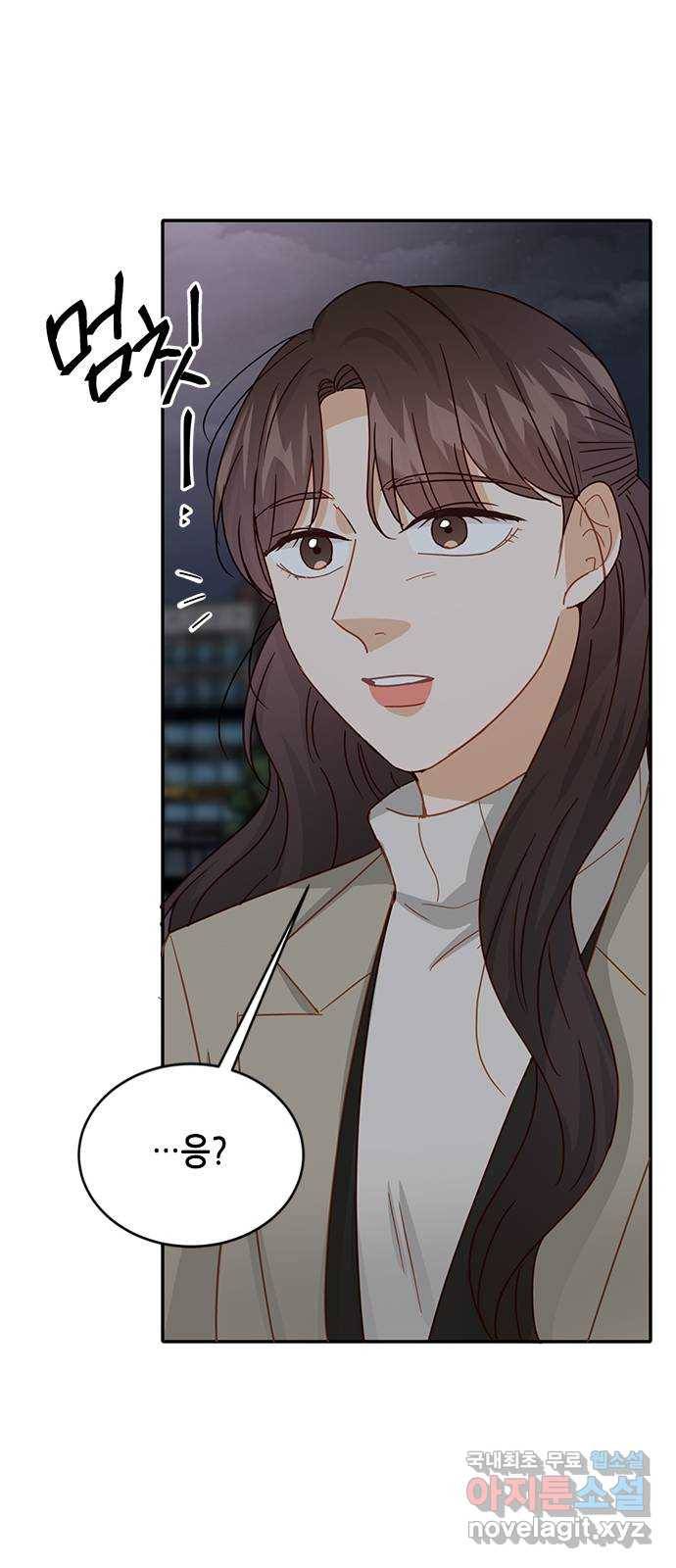 열녀박씨 계약결혼뎐 81화 54